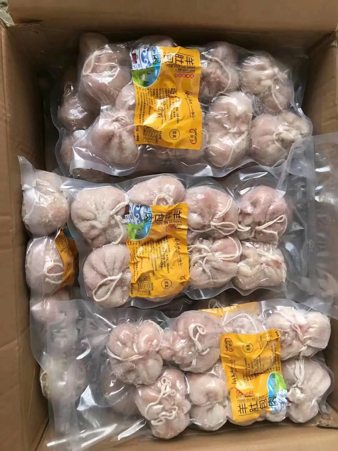 王先生品牌货源