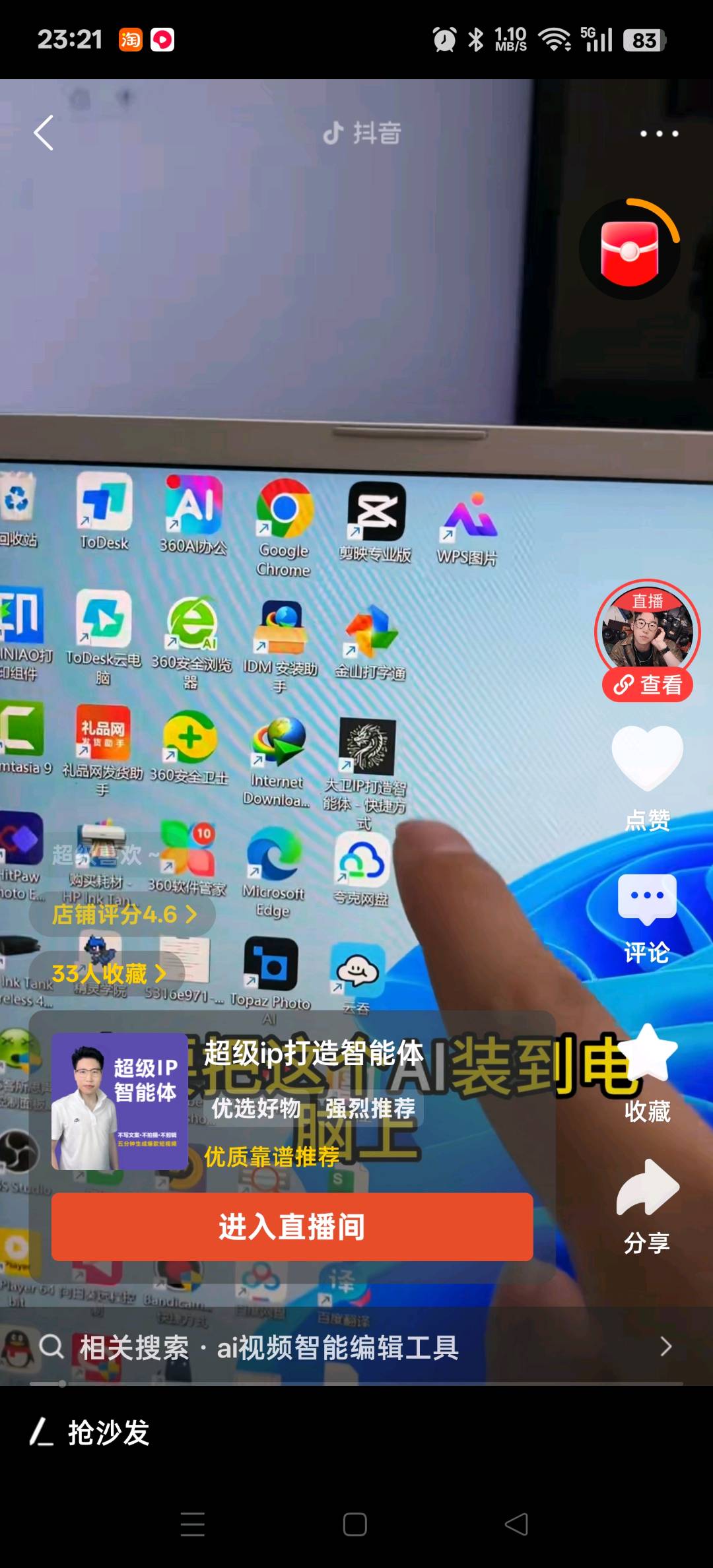 王先生其他供需VPS嫁接独立IP服务 - 静态动态IP可选，多设备稳定连接