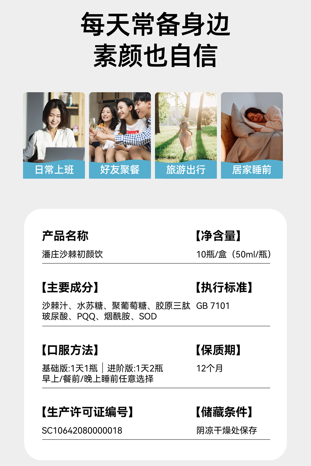 潘先生品牌货源