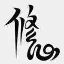 u客直谈实名认证卢先生