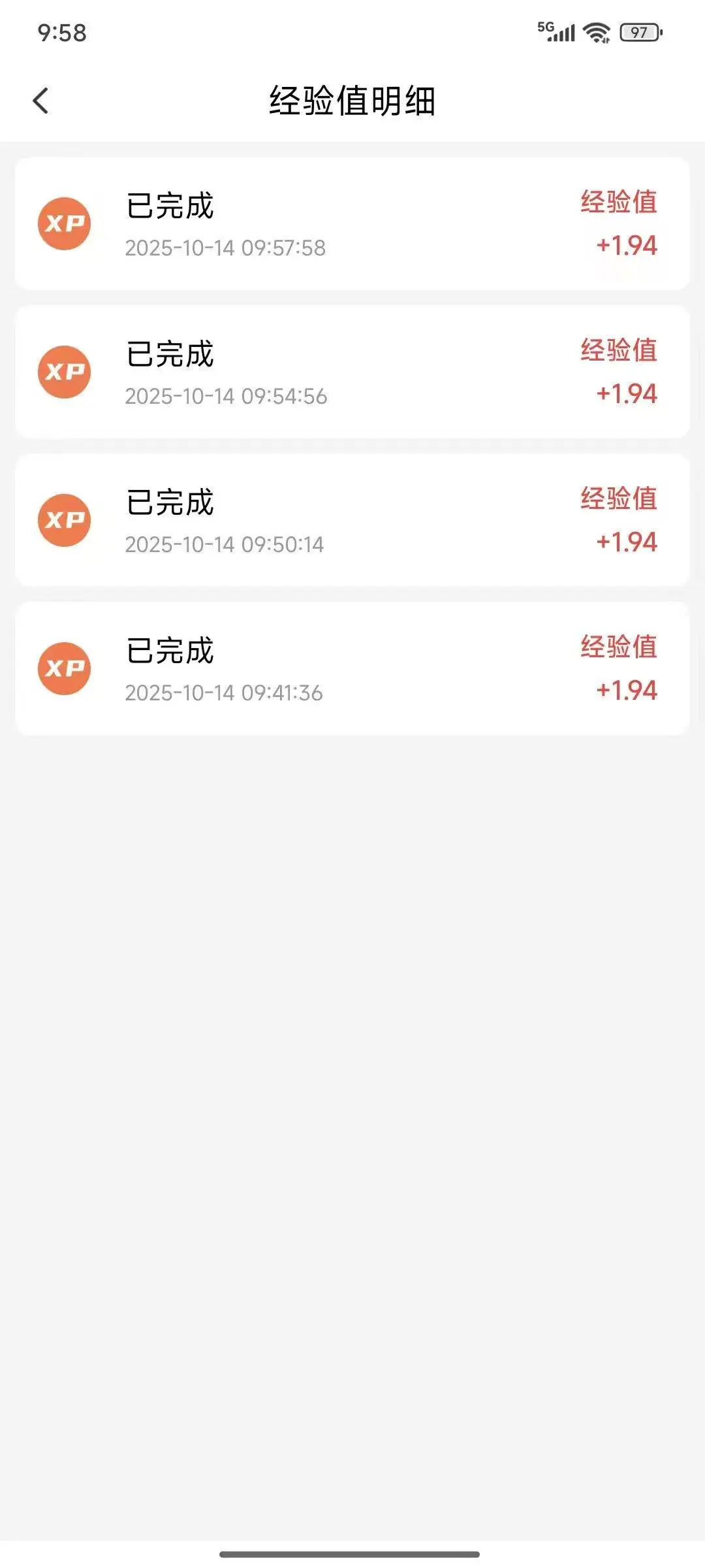 刘意仪其他供需看广挣米,简单操作