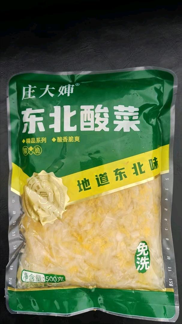 刘先生品牌货源东北酸菜可溯源工厂，寻找私域直播合作