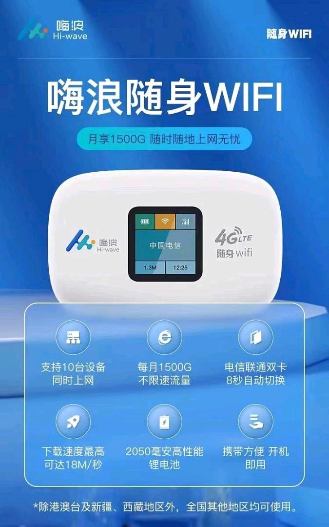 李先生找合伙人
