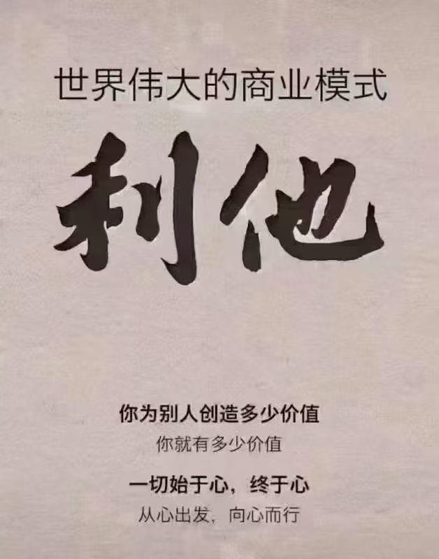 何吉勇找合伙人实体老板免出镜推广！AI短视频拓客+全渠道引流