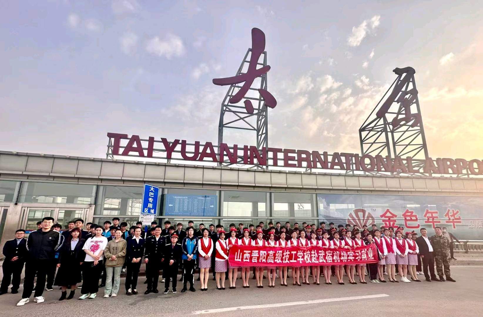 王茂峰其他供需太原机场安检招聘21人，国企背景，中专可报，退伍军人优先