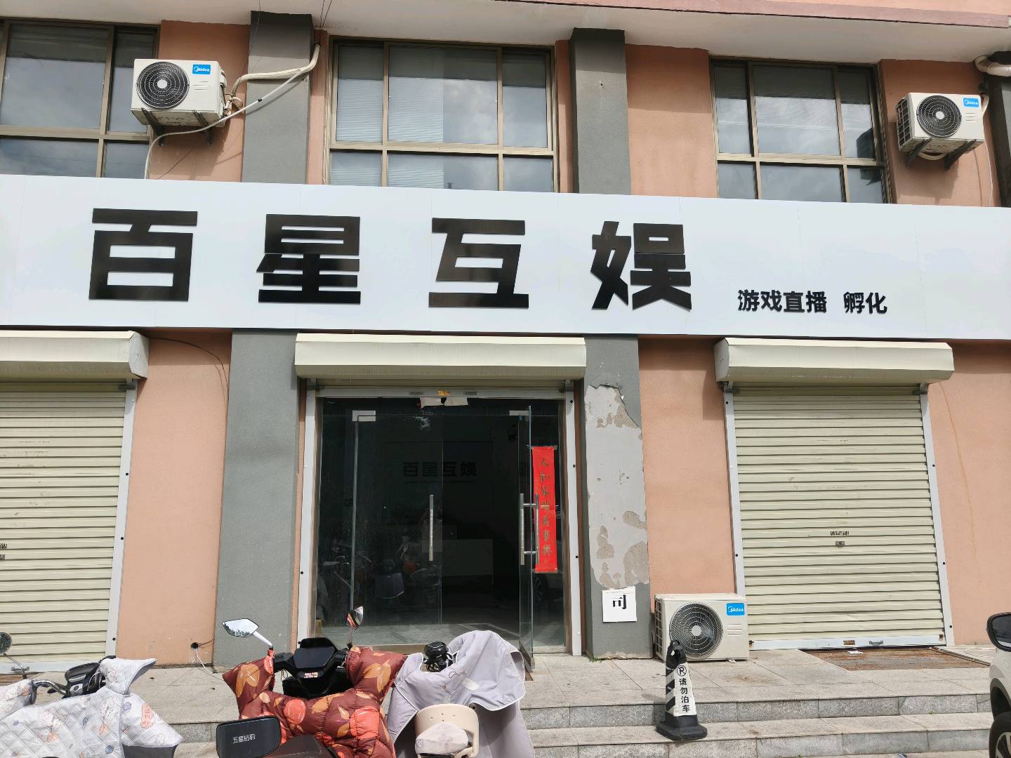 张辉辉找合伙人寻找游戏代肝项目合作伙伴,长期兼职无固定上班时间日结工资