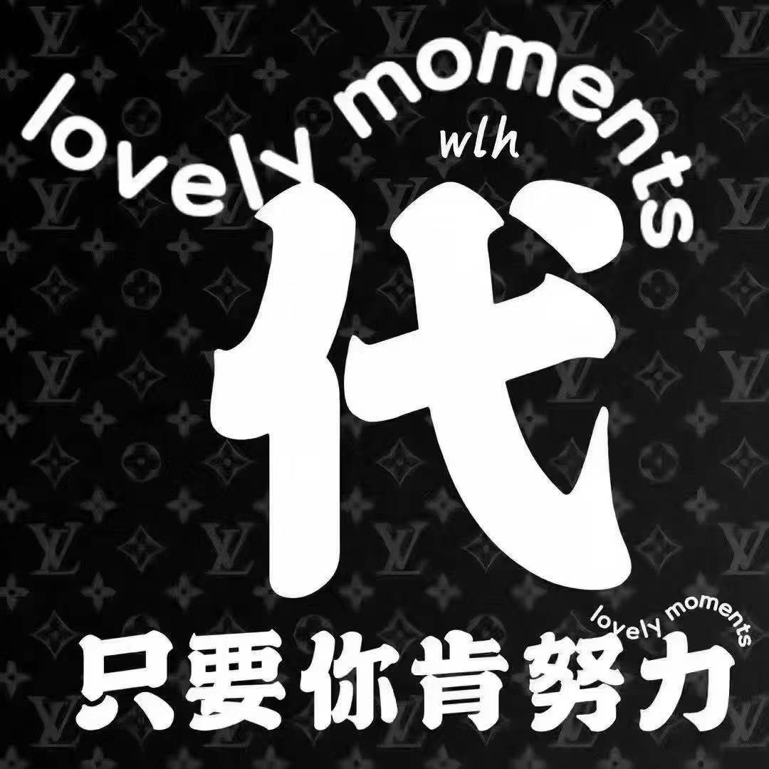 吴浩成其他供需