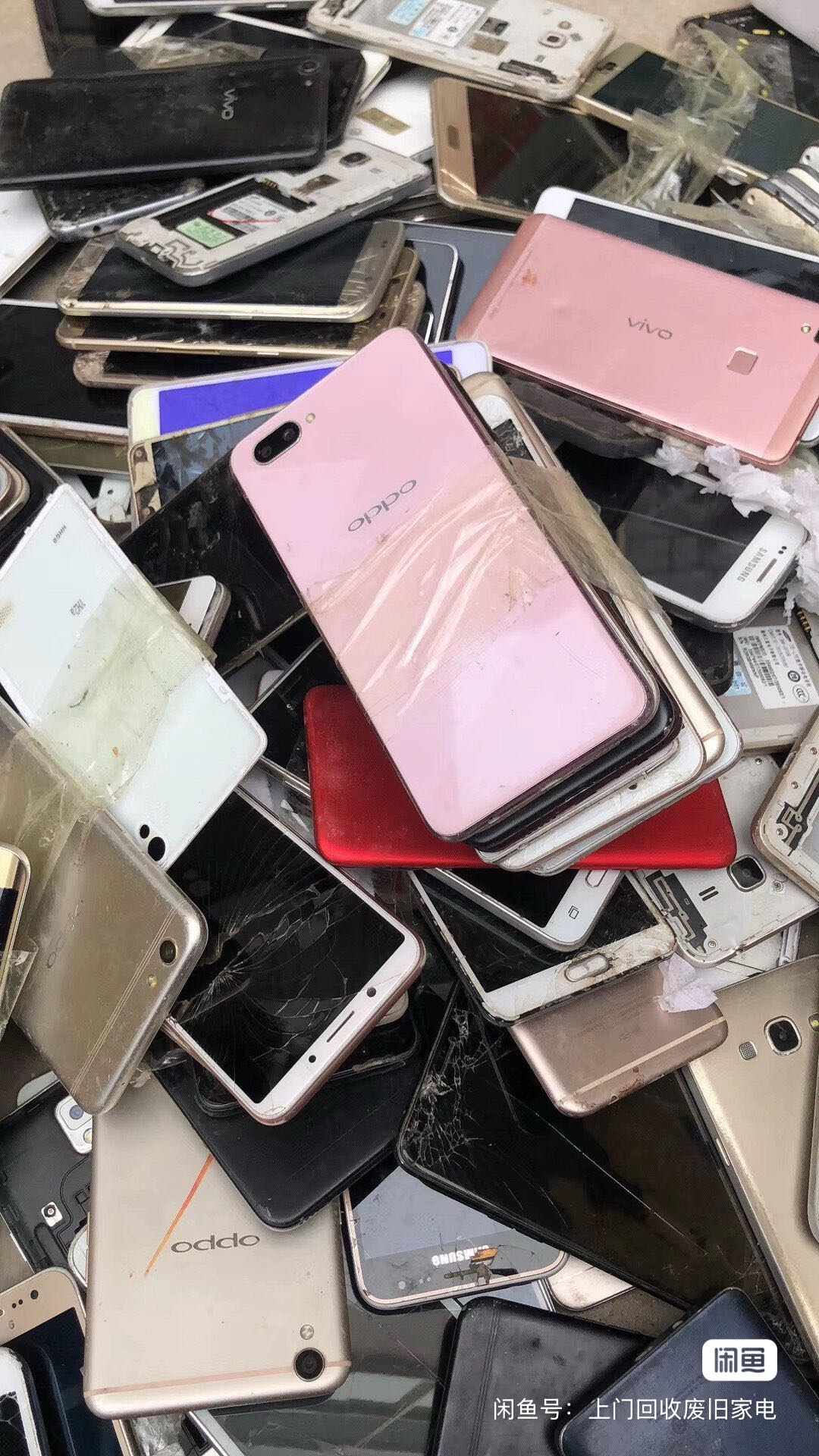 李先生其他供需高价回收废旧手机平板笔记本，进水烂屏智能机，合作回收各类品牌机型