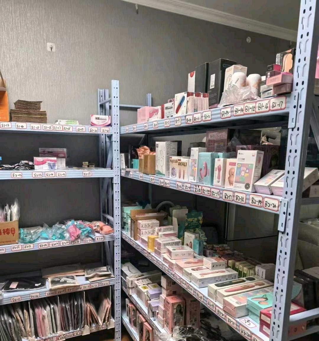 冯女士品牌货源