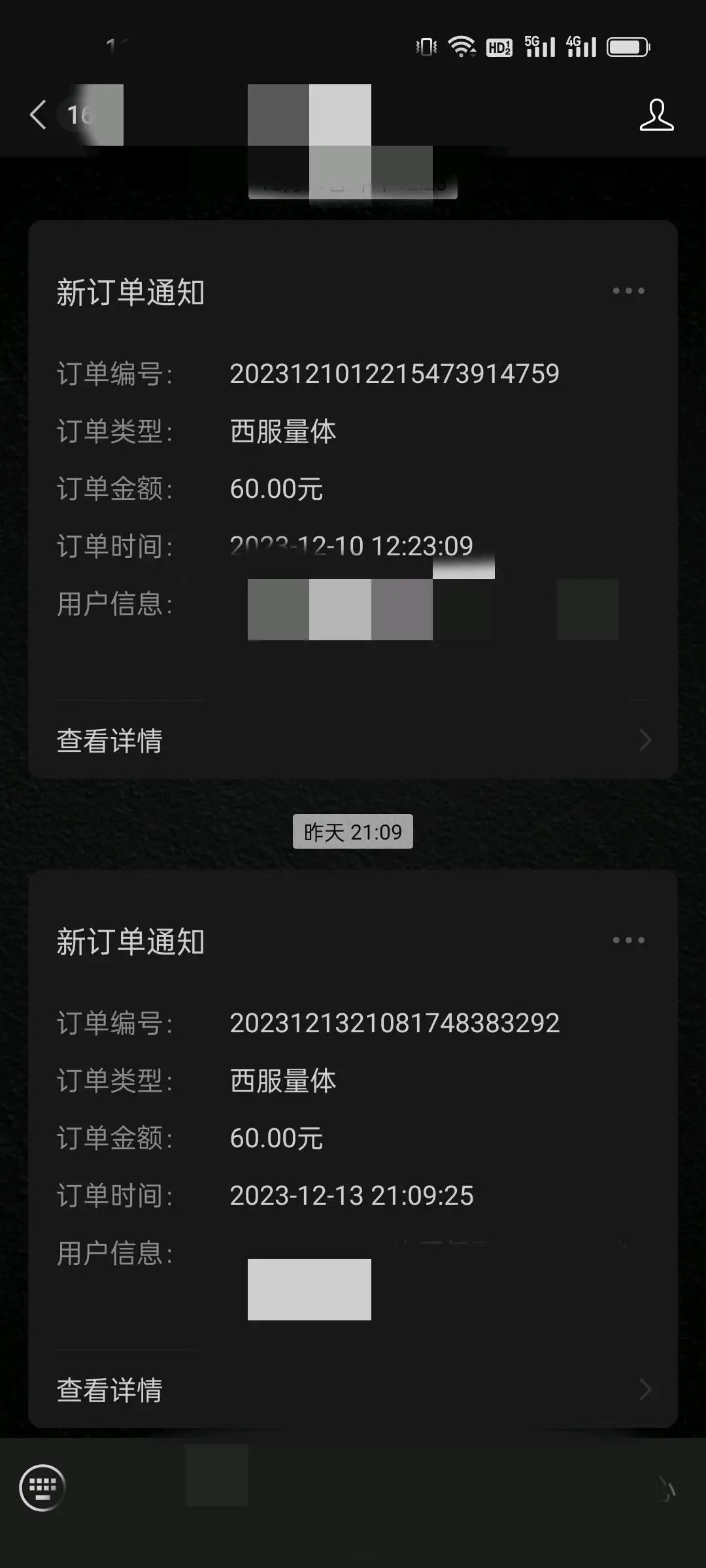 艾先生找合伙人