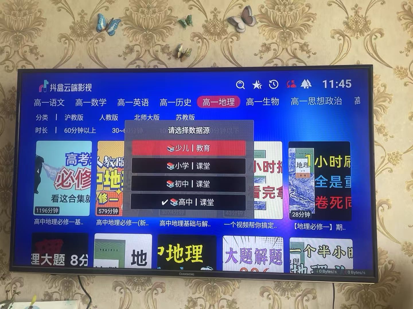 巩先生找合伙人中国广电5G市场推广招代理，手机卡，无线宽带，电视盒都能做，可开工号