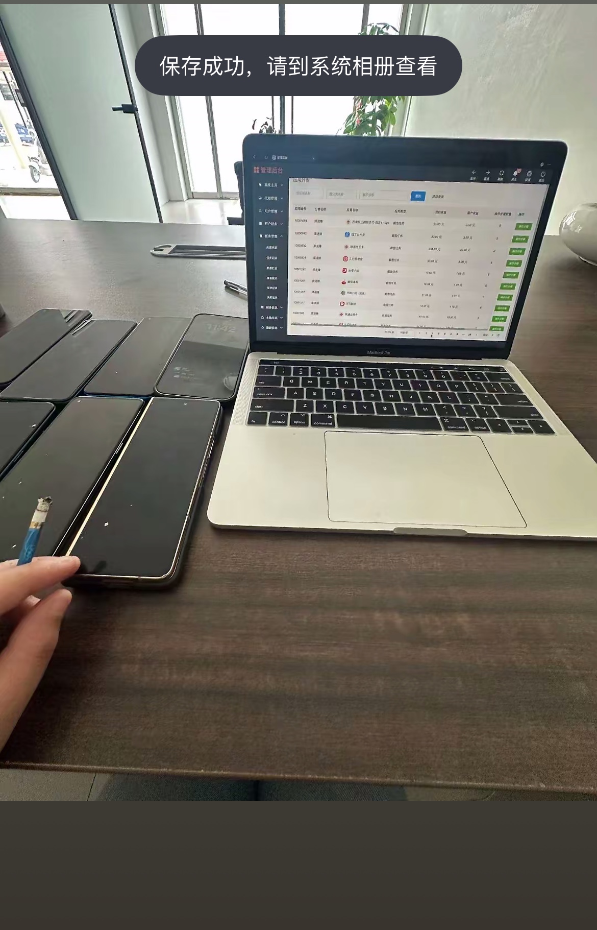 谢贵祥找合伙人