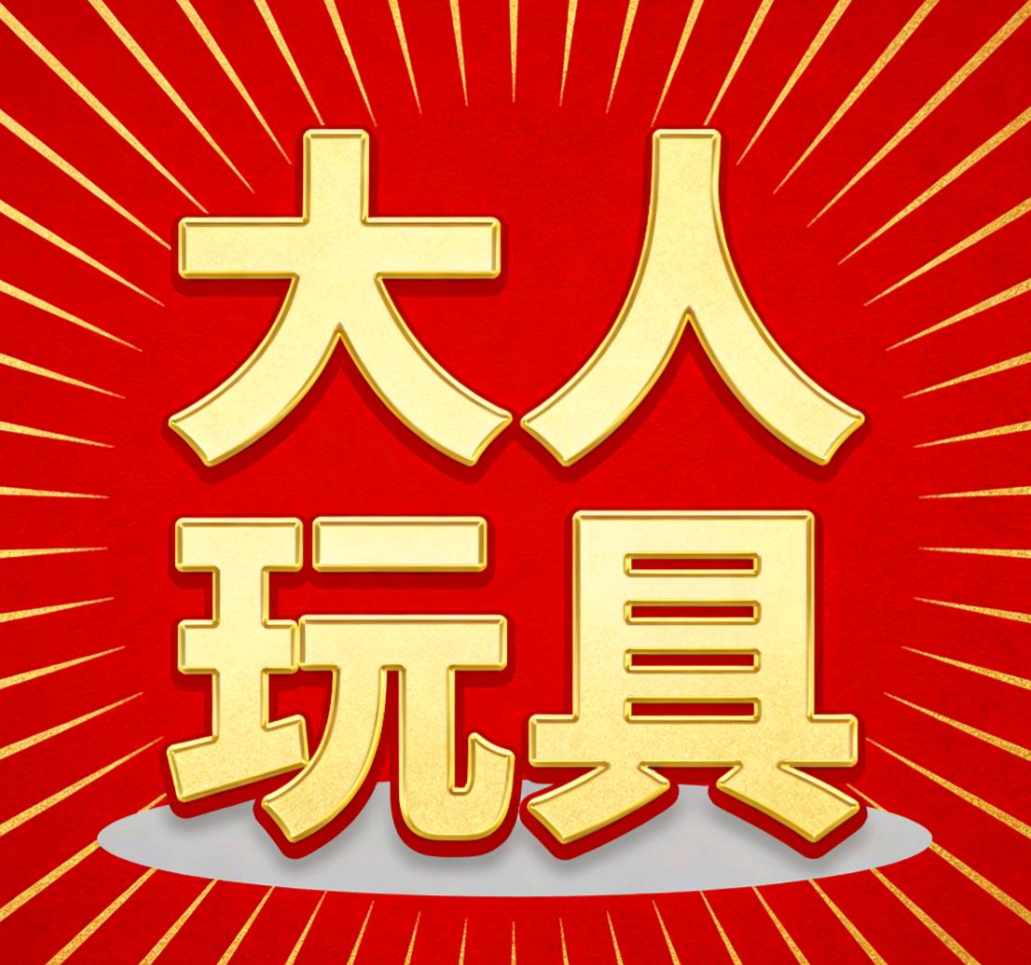 杨先生找合伙人