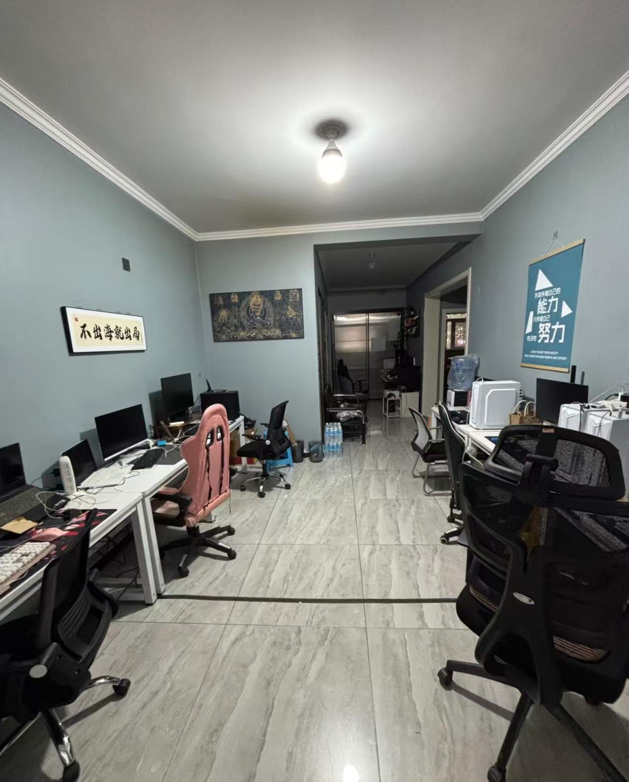 周展梦找合伙人