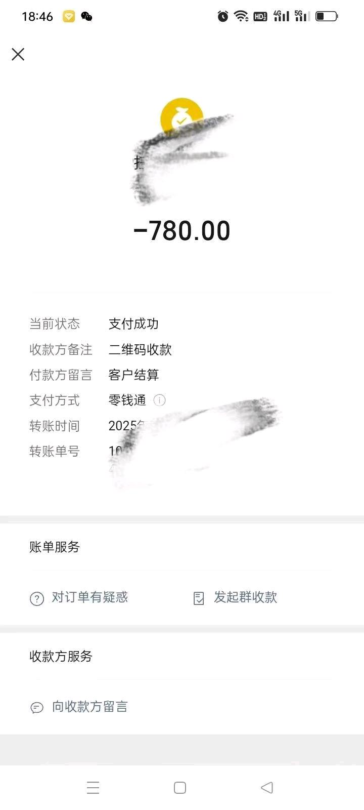 申心雨其他供需广告磁吸项目，*个人可做，无需经验，日结