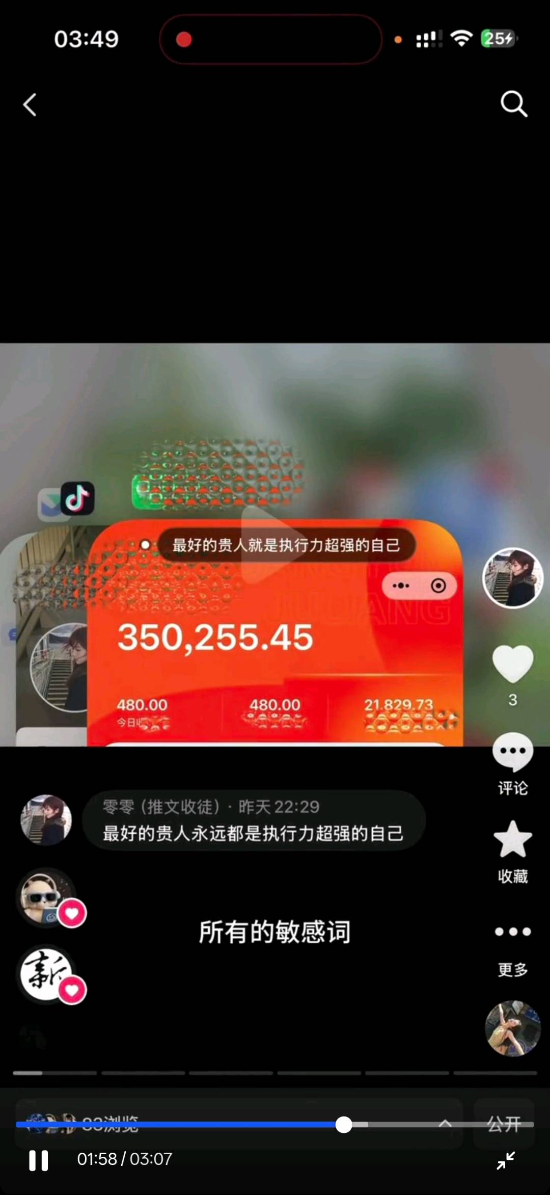李奕靖其他供需小说推文·短剧推广副业,碎片化时间操作,每天十几分钟,一部手机即可