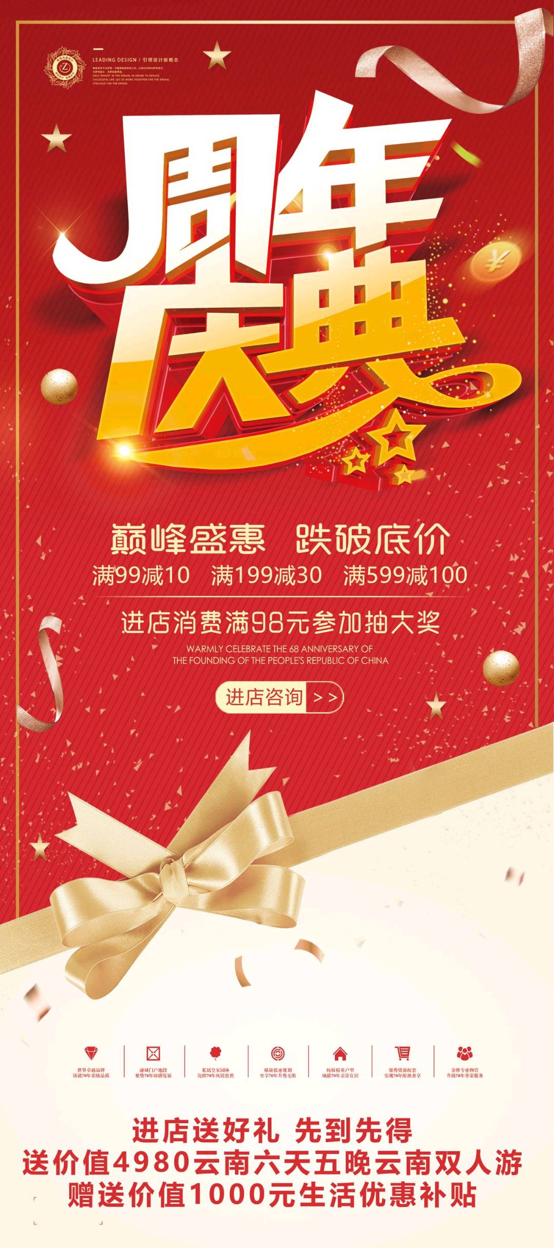 李先生异业合作提供产品赋能，给你的拓客带来流量