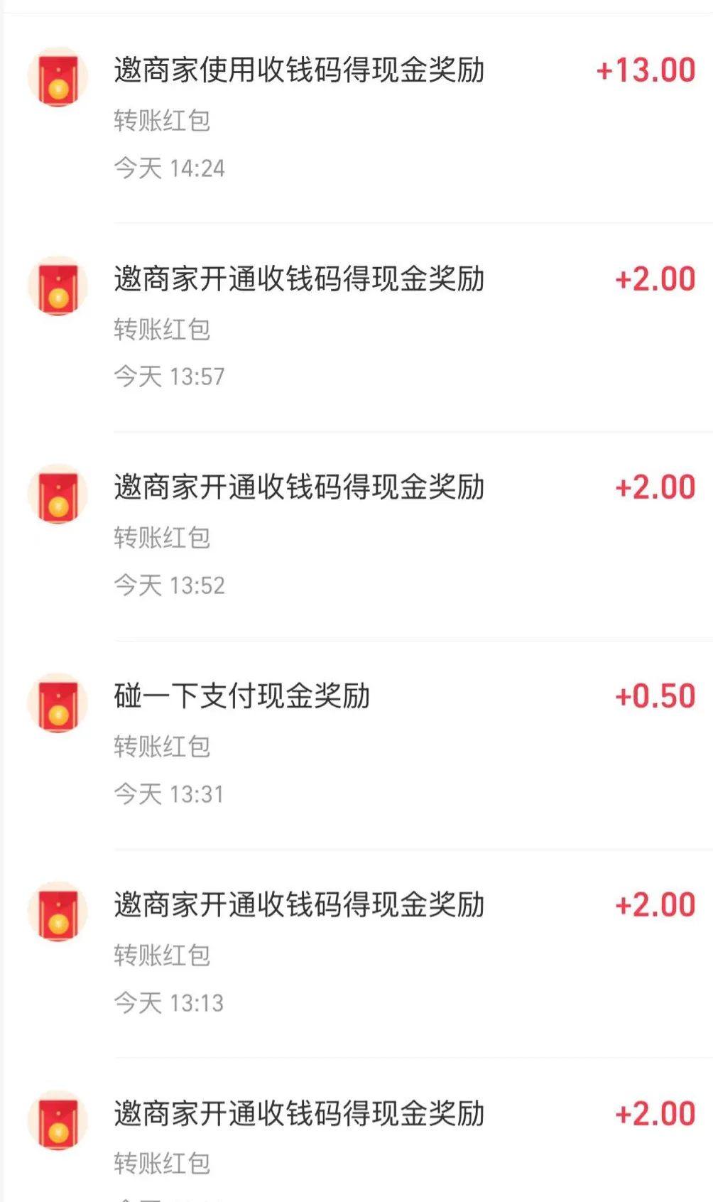 徐先生地推项目