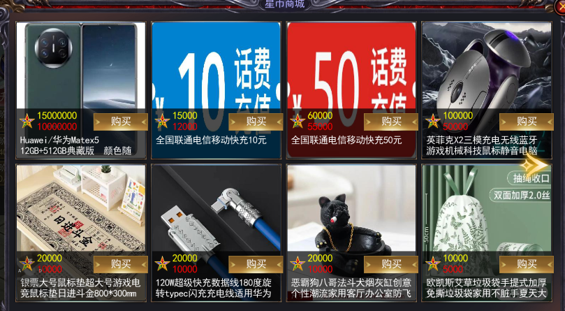 刘女士找合伙人
