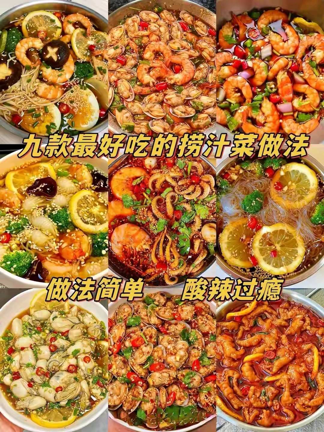 张海博广东肠粉，关东煮，捞汁小海鲜配方转让