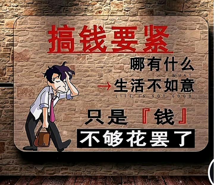 王先生找合伙人游戏搬砖挣米，996官服授权，全自动打金，备案可查，日结