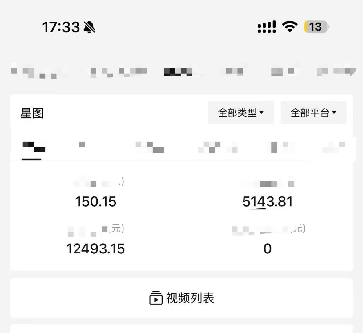 肖先生抖音短剧推广日结，分成模式不收费  三天打鱼两天晒网的不要来