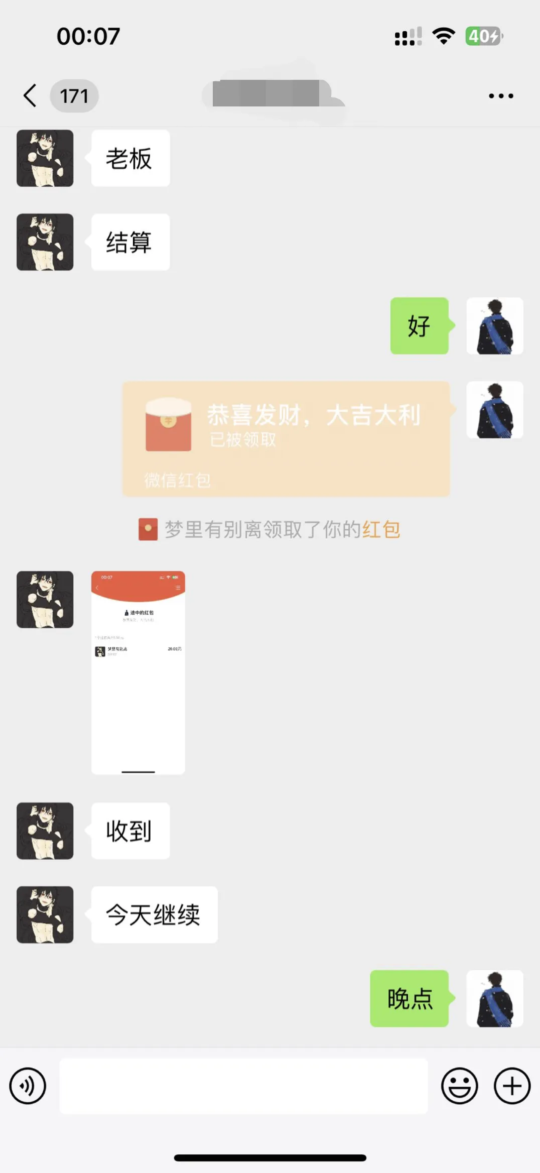 梁沙业九其他供需抖音视频代发,保底10—30/条多做多得,*全职都可以