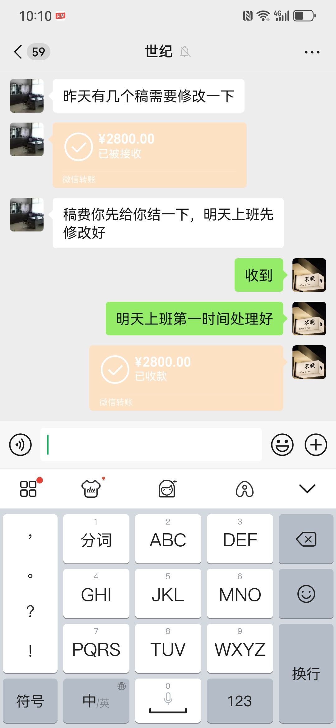 赵先生AI写作掘金，*个人工作室均可对接