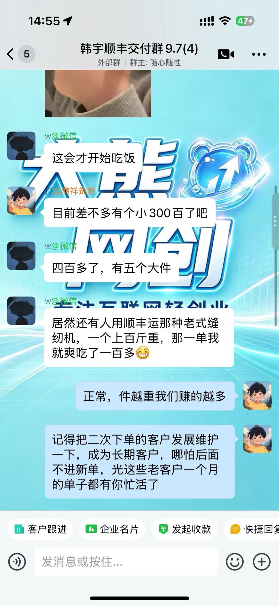 周先生其他供需