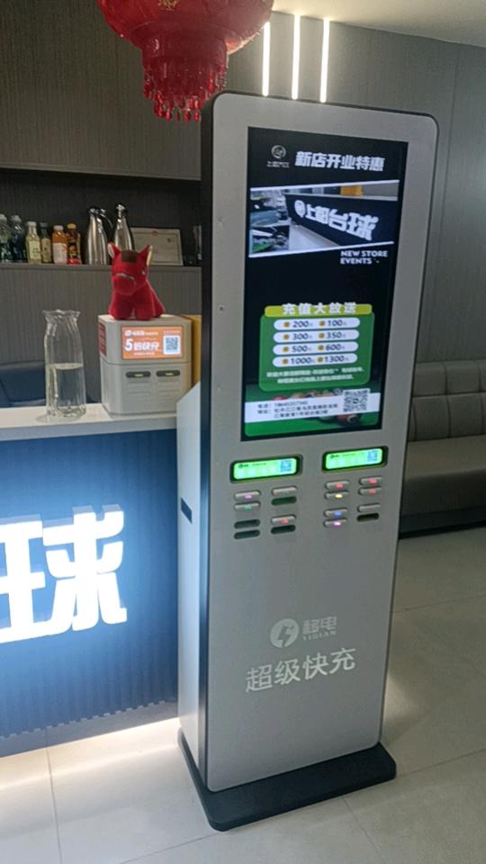 刘军地推项目充电宝安装