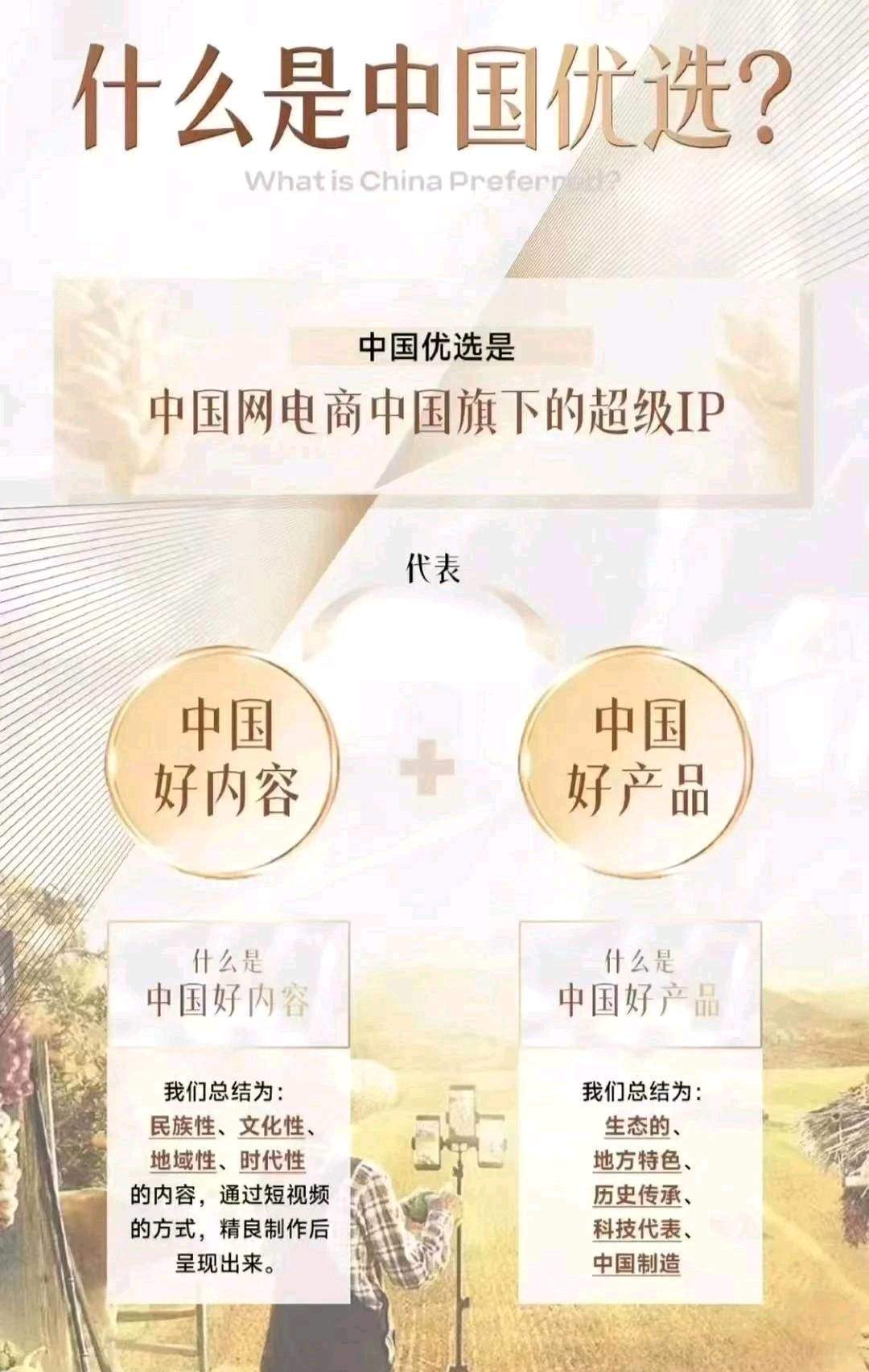 蔡先生找合伙人微信视频号直播间/视频号分佣