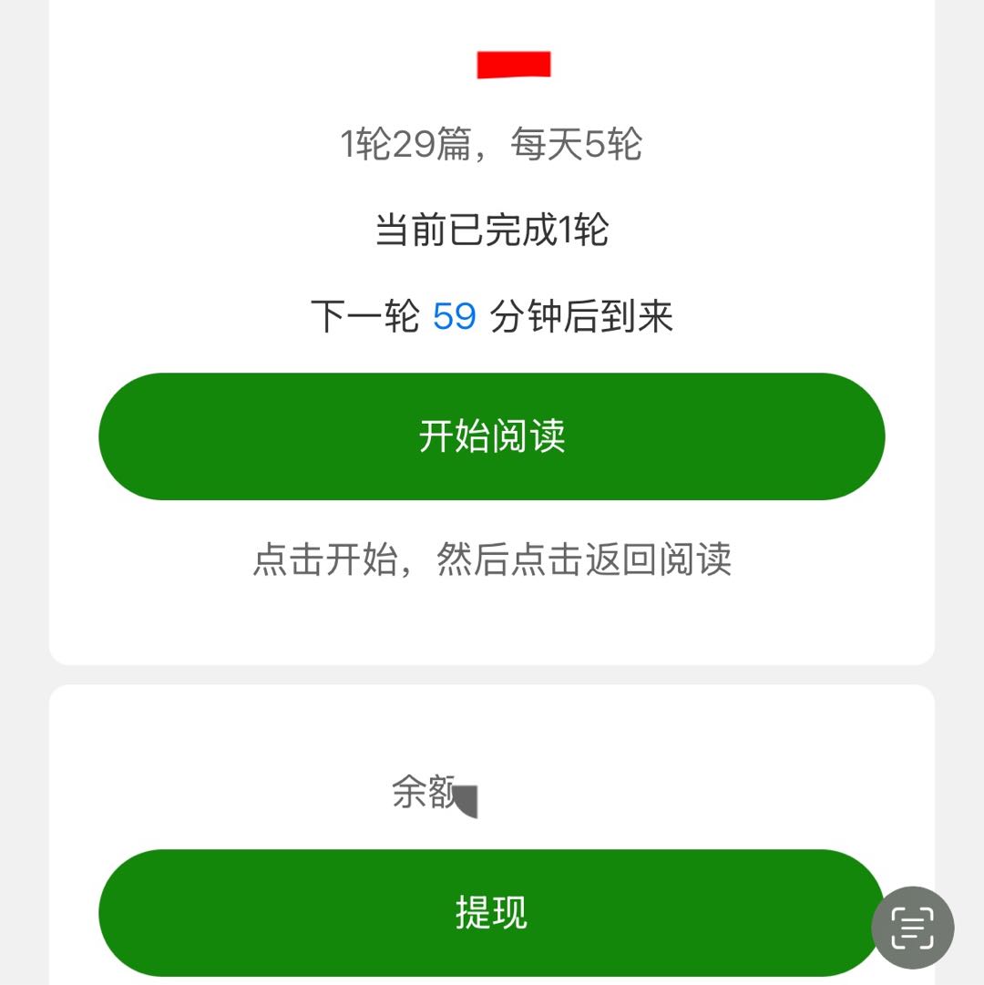 周女士其他供需微信阅读 