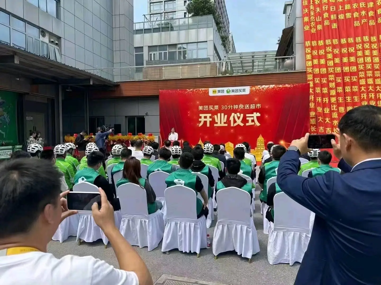 朱真发小象超市APP拉新