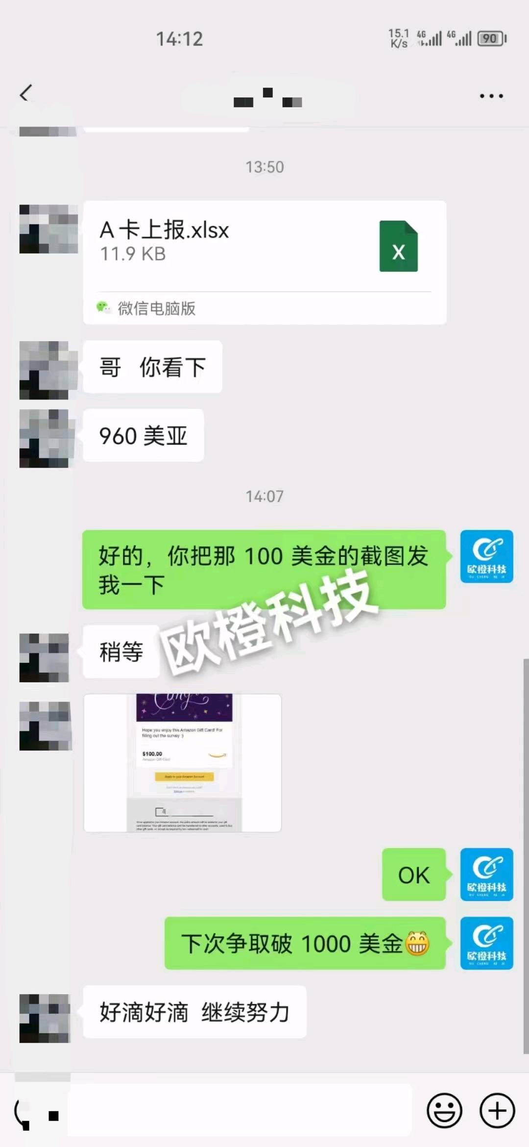 朱先生问卷调查项目免费带不收费，分成模式，日结，当天就可上手，可对接工作室