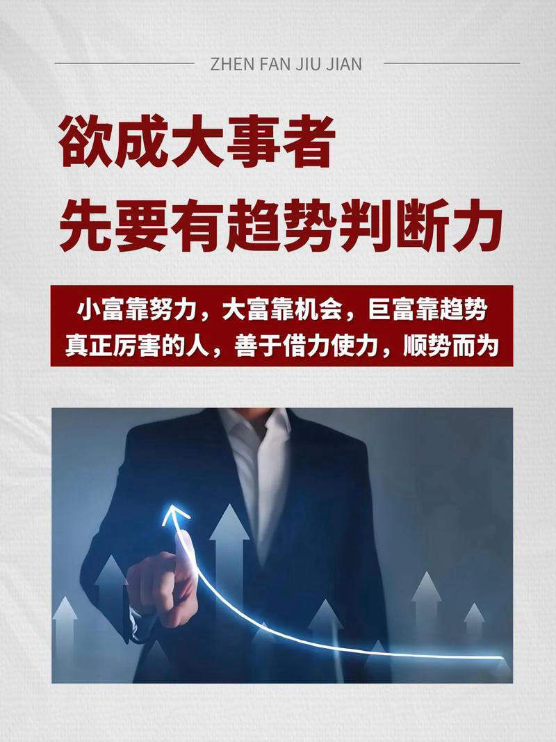 赵先生找合伙人刷短剧看广告赚米，单机单日60+，可多机操作，签署合同保障权益