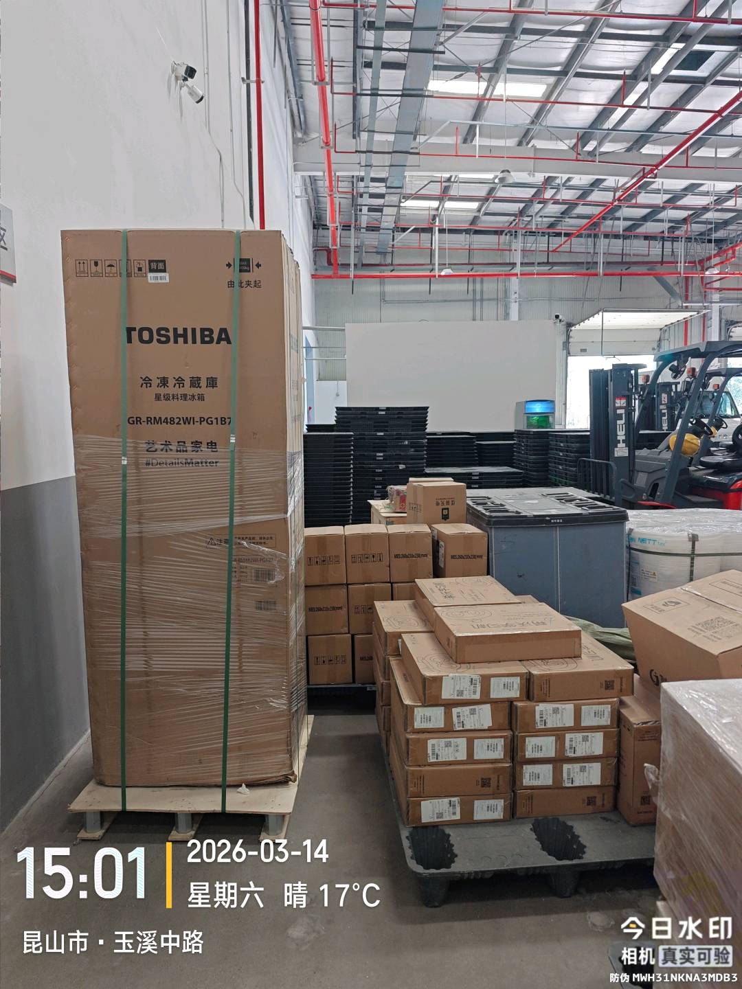 陈海波充电宝地推业务员