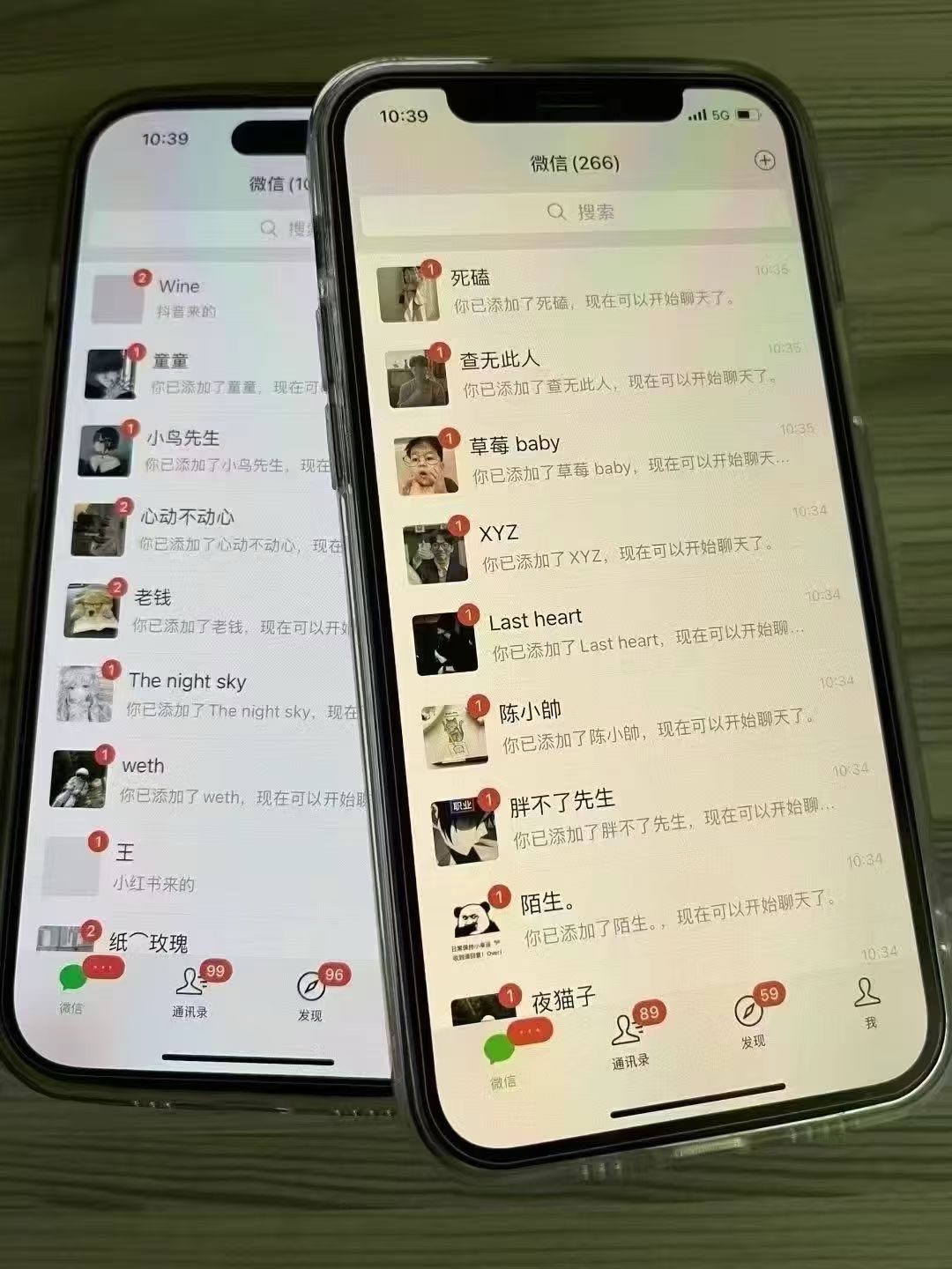 陈先生其他供需美团骑手招募专员