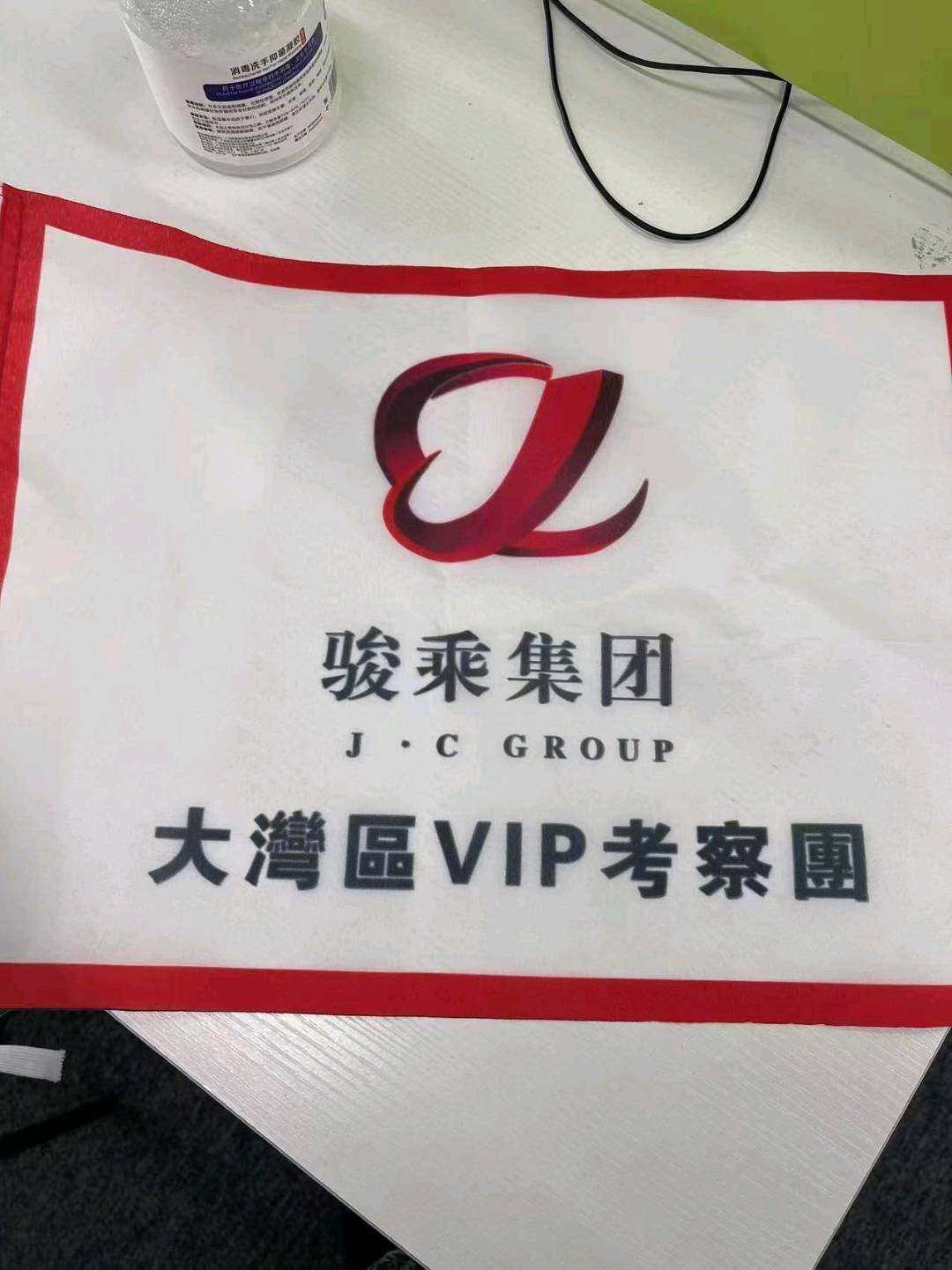 郭先生其他供需深圳香港地推网推团队