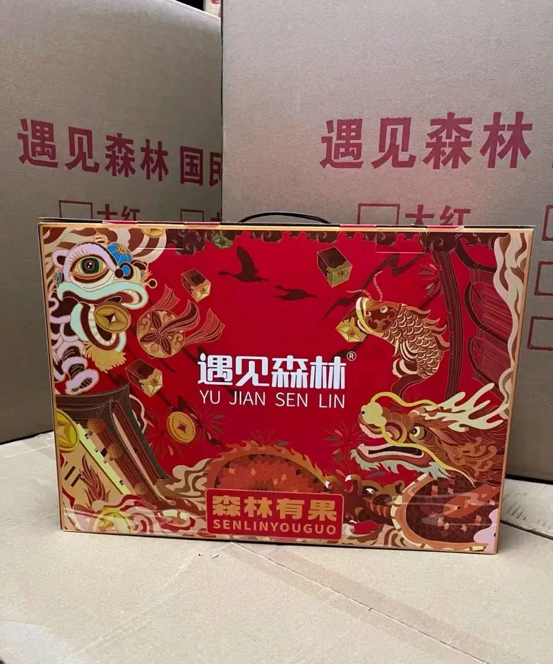 陶彦欣品牌货源全品类,寻找企业采购,商超批发,礼品公司