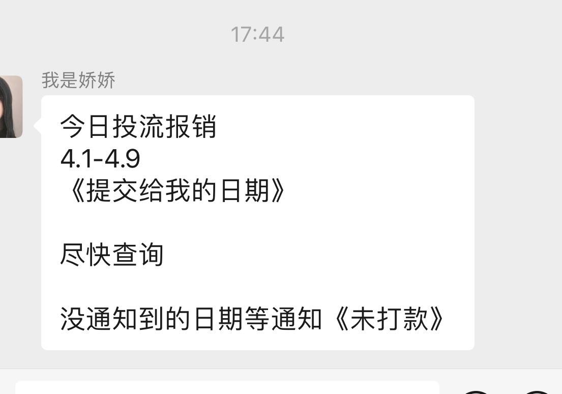 郑女士其他供需小说推文面向全网招聘，适合想找兼职的，学生，宝妈。上班族…