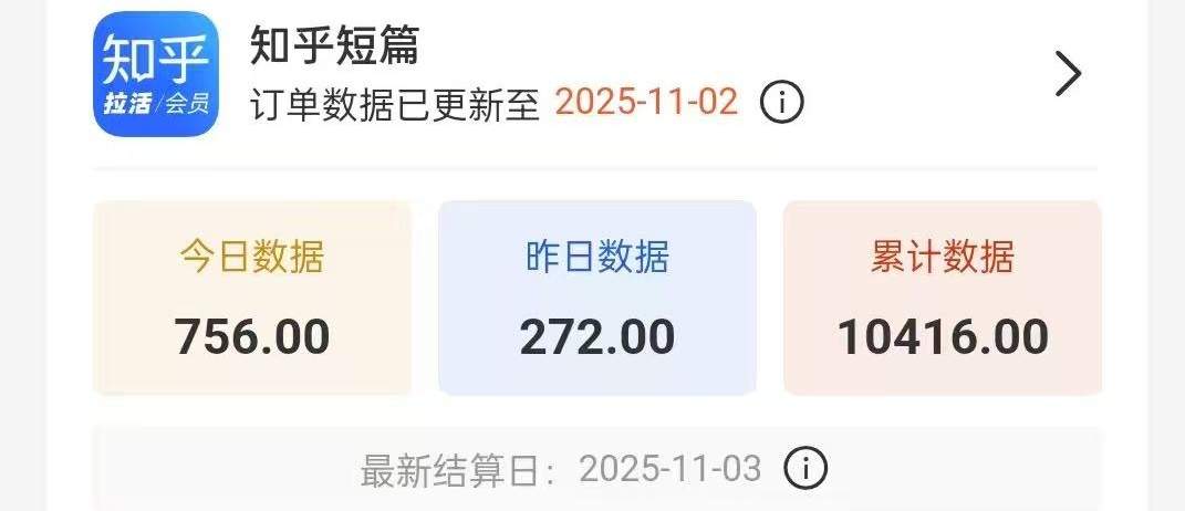 晏中山找合伙人