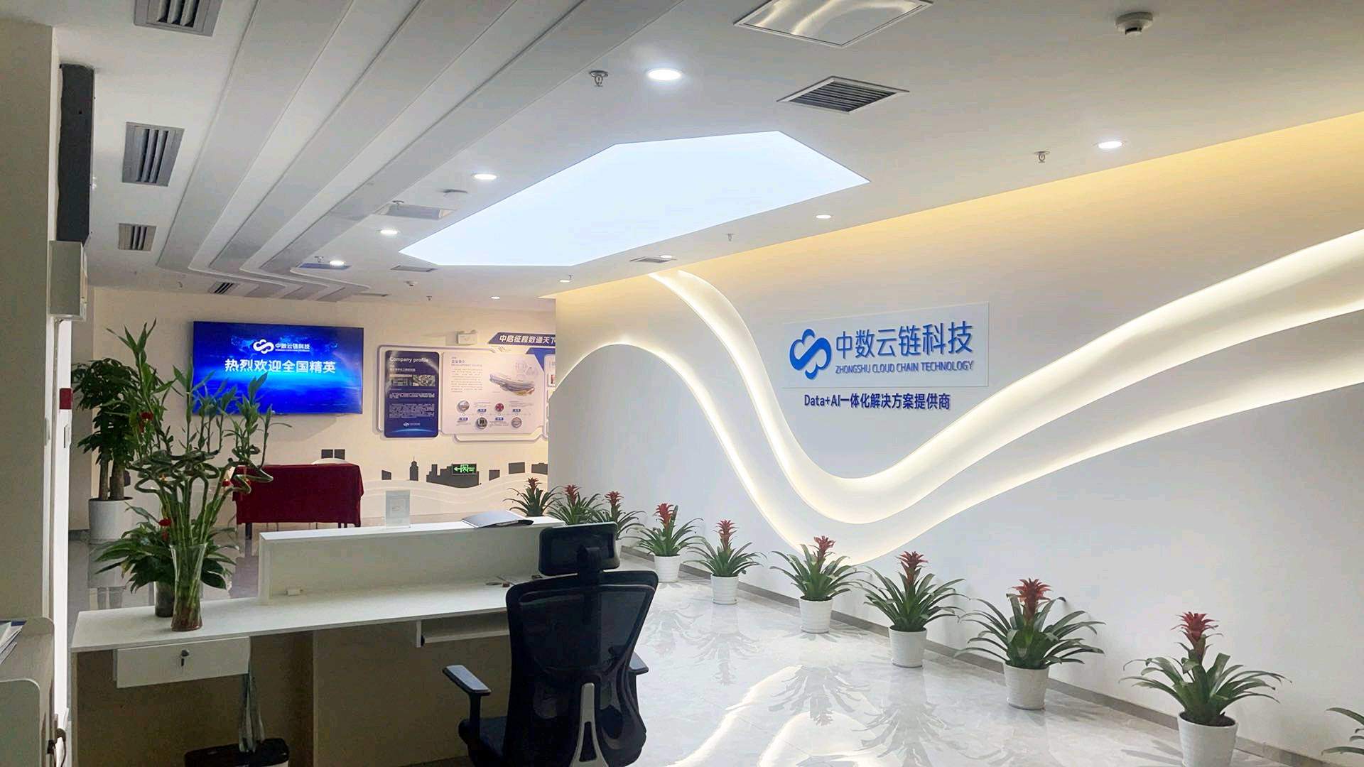 周先生找合伙人CDN数据分发 国企长久稳定 招运营中心和工作室 0门槛上车