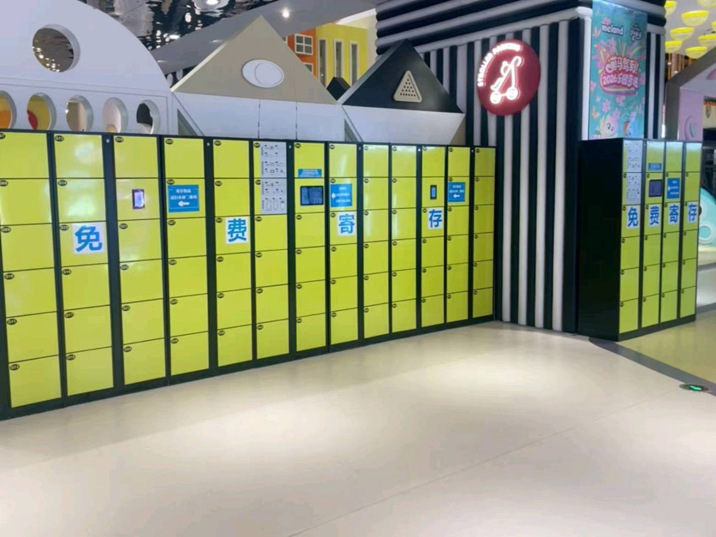 庄炎楷地推项目智能储物柜投放