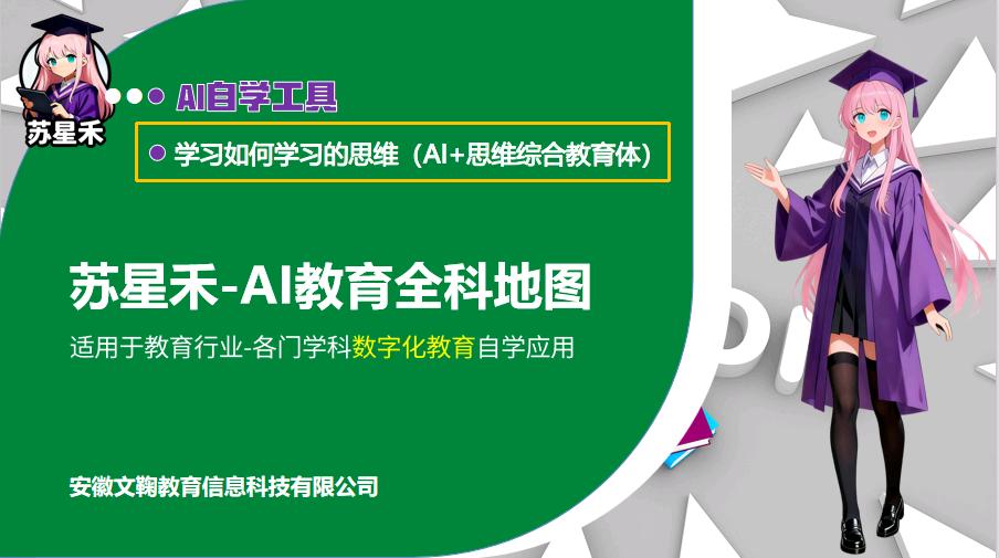 渠帅找合伙人寻找有实力有教育资源的公司、机构、个人共同发展