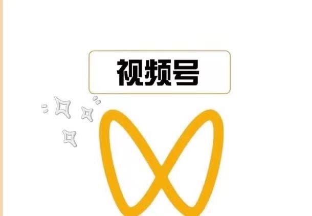 林玉珍其他供需视频号代运营