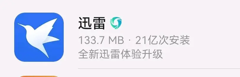 李先生地推项目迅雷网盘项目,全程带跑,线上线下皆可!