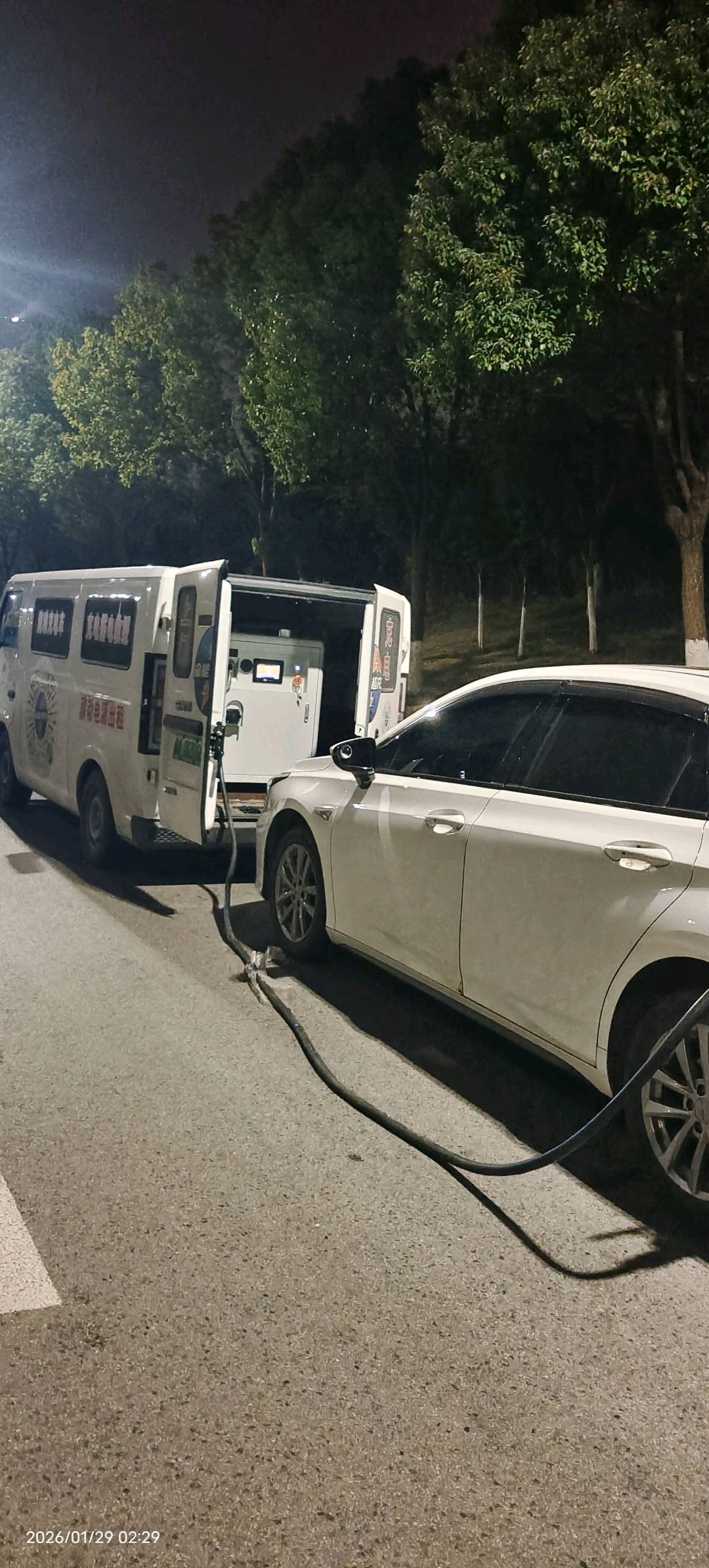 李先生新能源汽车移动充电、上门充电救援