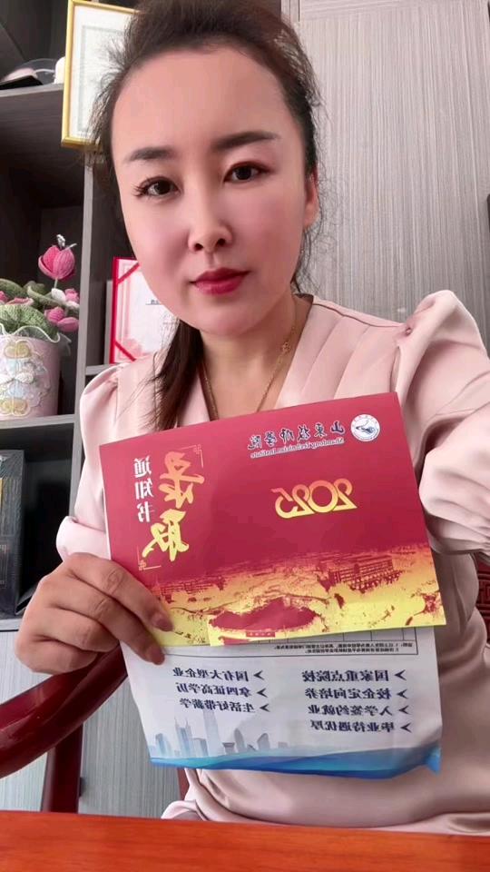 常修明海信集团定向班招生