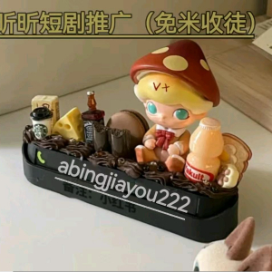 彭先生