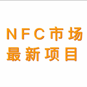 吴先生